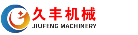 聊城市阳之润机械制造有限公司